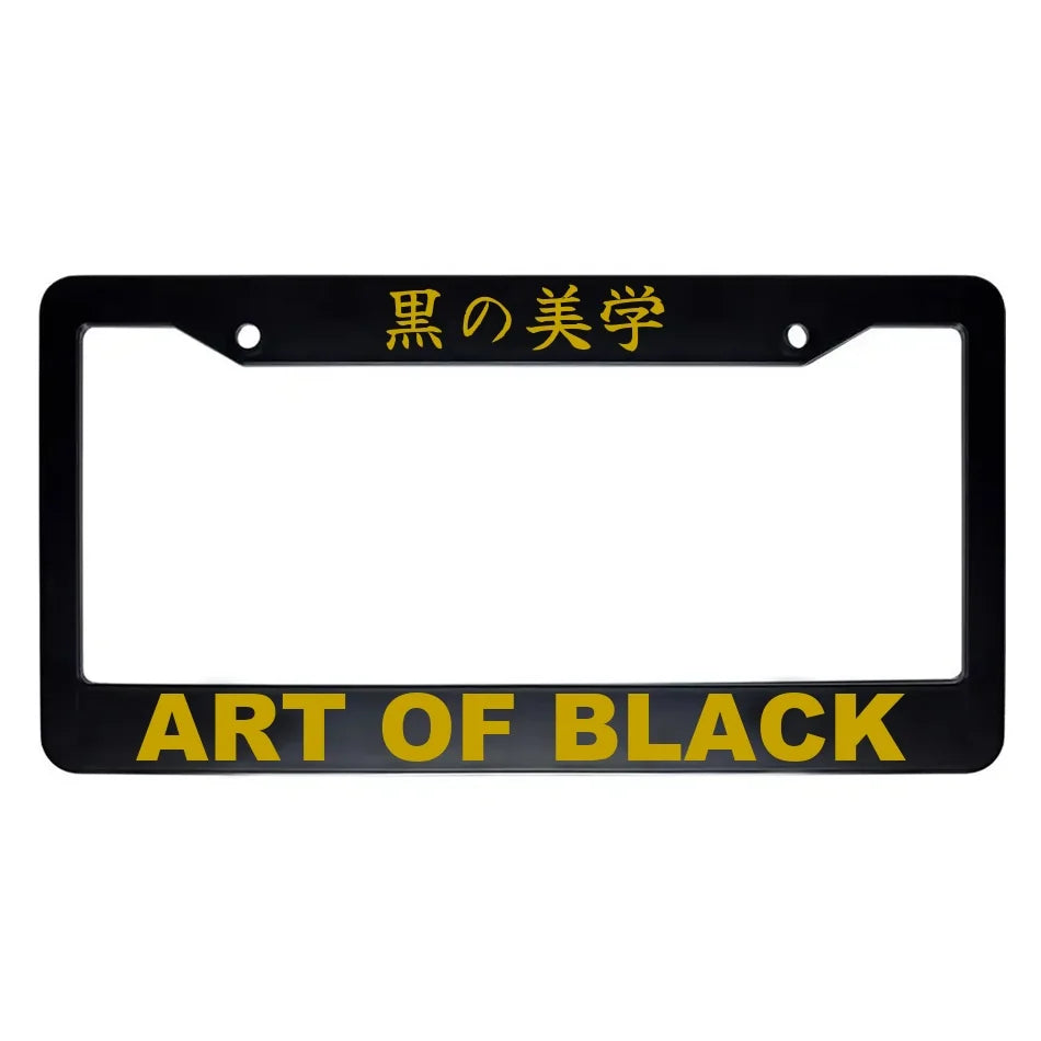 Art of Black ABS Black Plastic Kanji Japanese License Plate Frame - Gold Text