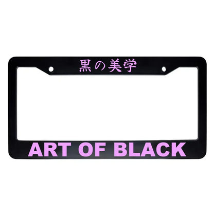Art of Black ABS Black Plastic Kanji Japanese License Plate Frame - Pink Text