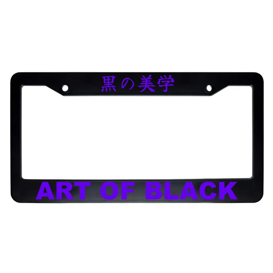 Art of Black ABS Black Plastic Kanji Japanese License Plate Frame - Purple Text