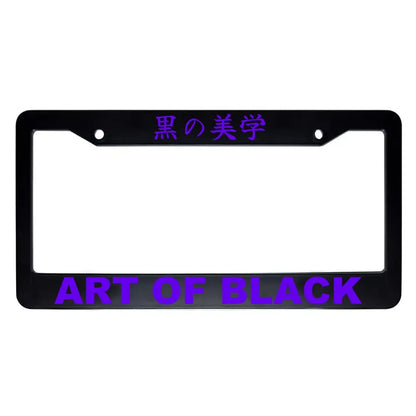 Art of Black ABS Black Plastic Kanji Japanese License Plate Frame - Purple Text