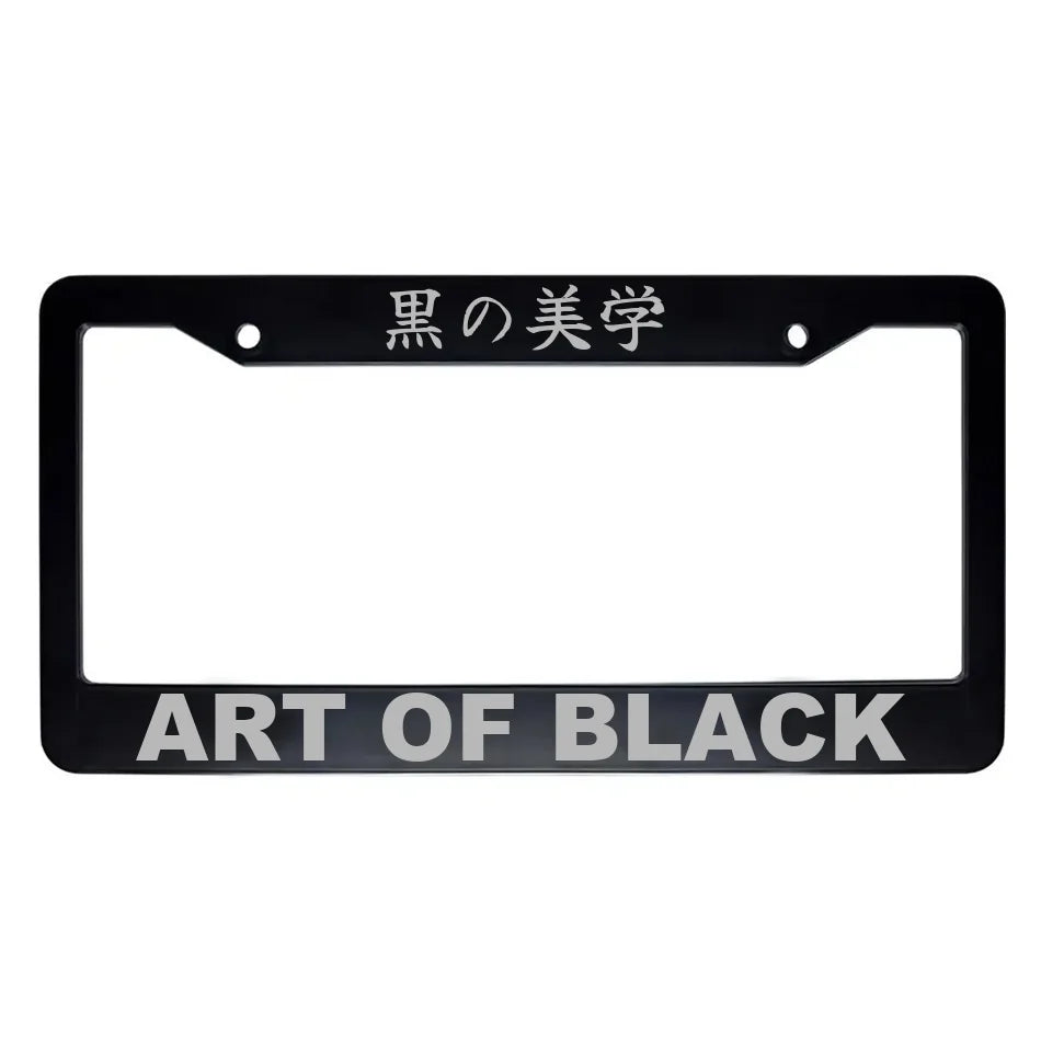 Art of Black ABS Black Plastic Kanji Japanese License Plate Frame - Silver Text
