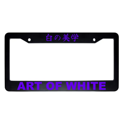 Art of White ABS Black Plastic Kanji Japanese License Plate Frame - Purple Text