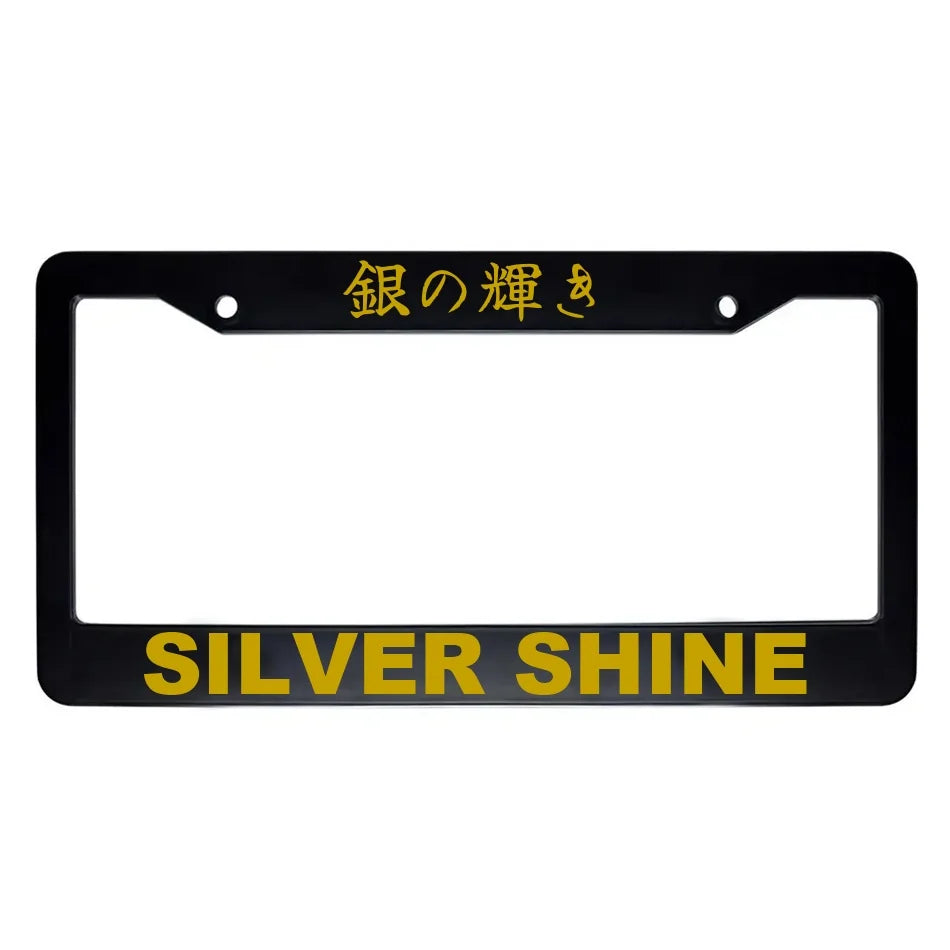 Silver Shine ABS Black Plastic Kanji Japanese License Plate Frame - Gold Text