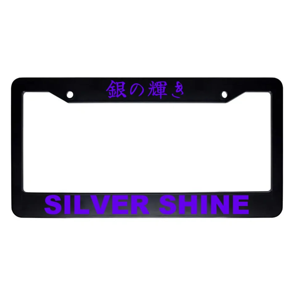 Silver Shine ABS Black Plastic Kanji Japanese License Plate Frame - Purple Text