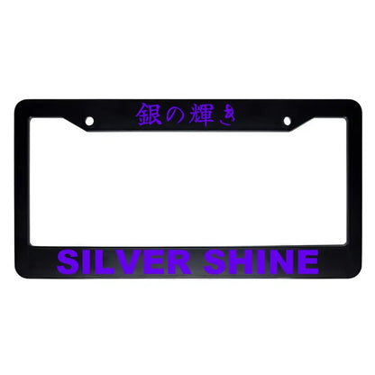 Silver Shine ABS Black Plastic Kanji Japanese License Plate Frame - Purple Text