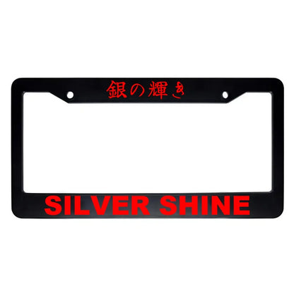 Silver Shine ABS Black Plastic Kanji Japanese License Plate Frame - Red Text