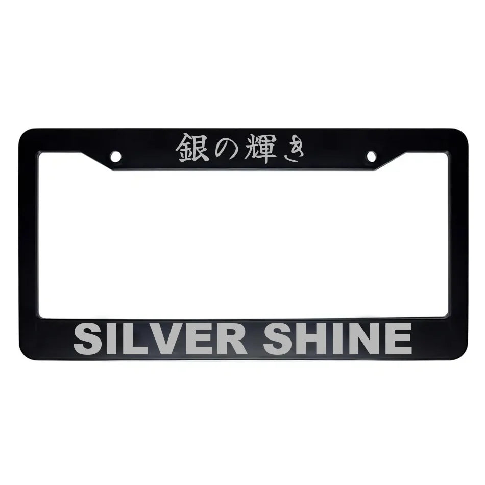 Silver Shine ABS Black Plastic Kanji Japanese License Plate Frame - Silver Text