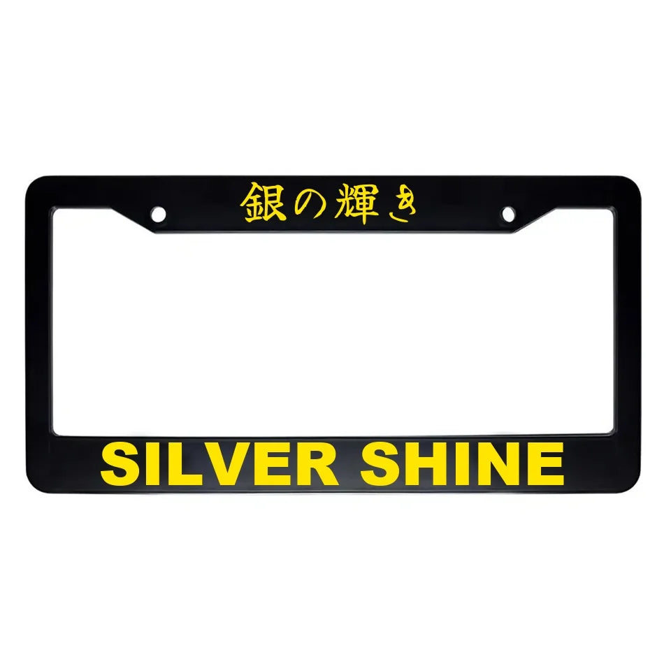 Silver Shine ABS Black Plastic Kanji Japanese License Plate Frame - Yellow Text