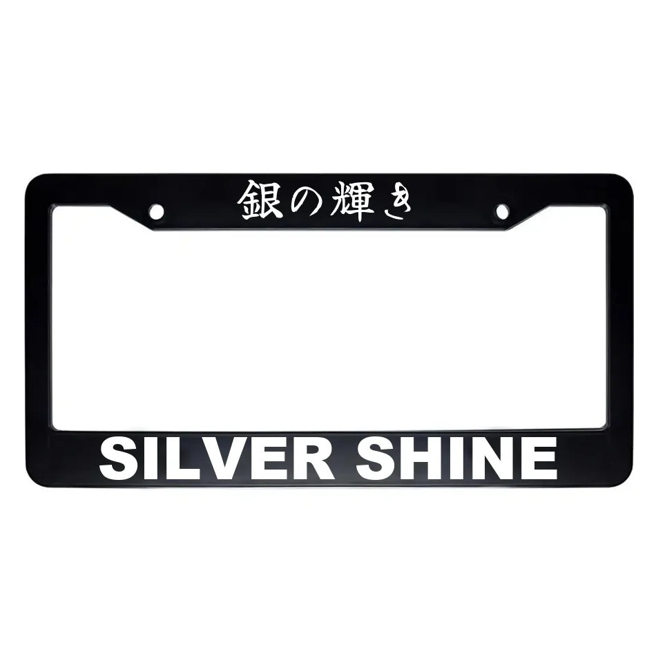 Silver Shine ABS Black Plastic Kanji Japanese License Plate Frame - White Text