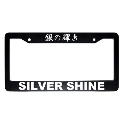 Silver Shine ABS Black Plastic Kanji Japanese License Plate Frame - White Text