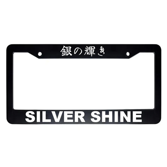 Silver Shine ABS Black Plastic Kanji Japanese License Plate Frame - White Text