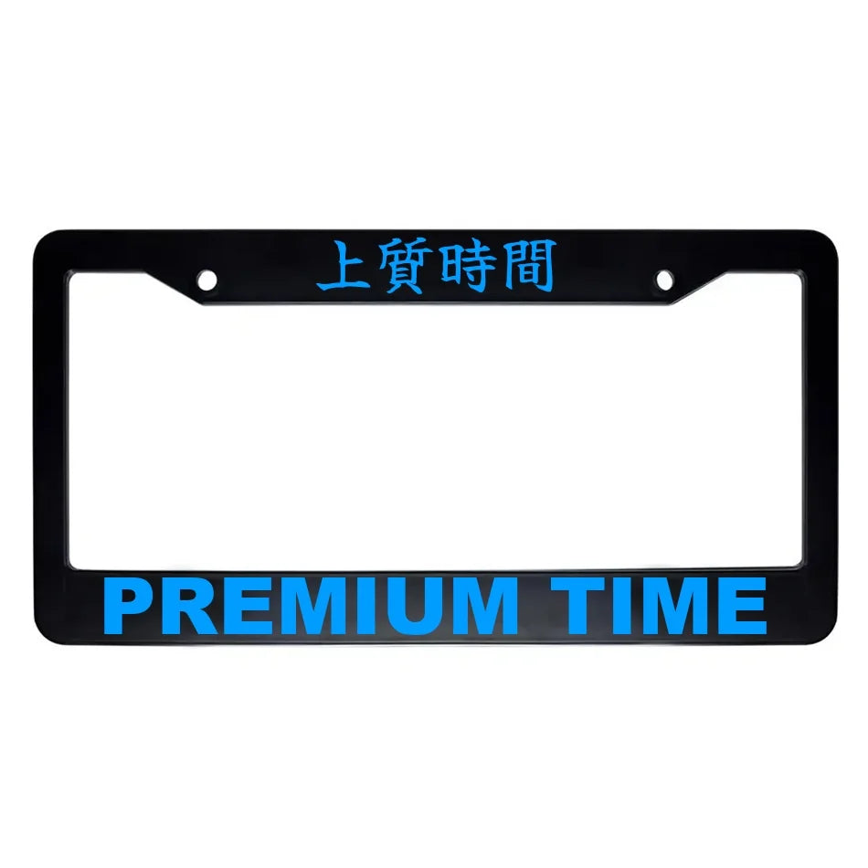 Premium Time ABS Black Plastic Kanji Japanese License Plate Frame - Blue Text