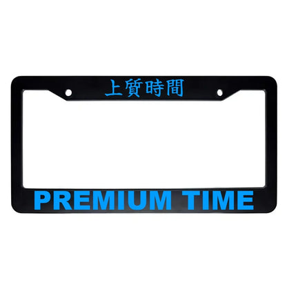 Premium Time ABS Black Plastic Kanji Japanese License Plate Frame - Blue Text