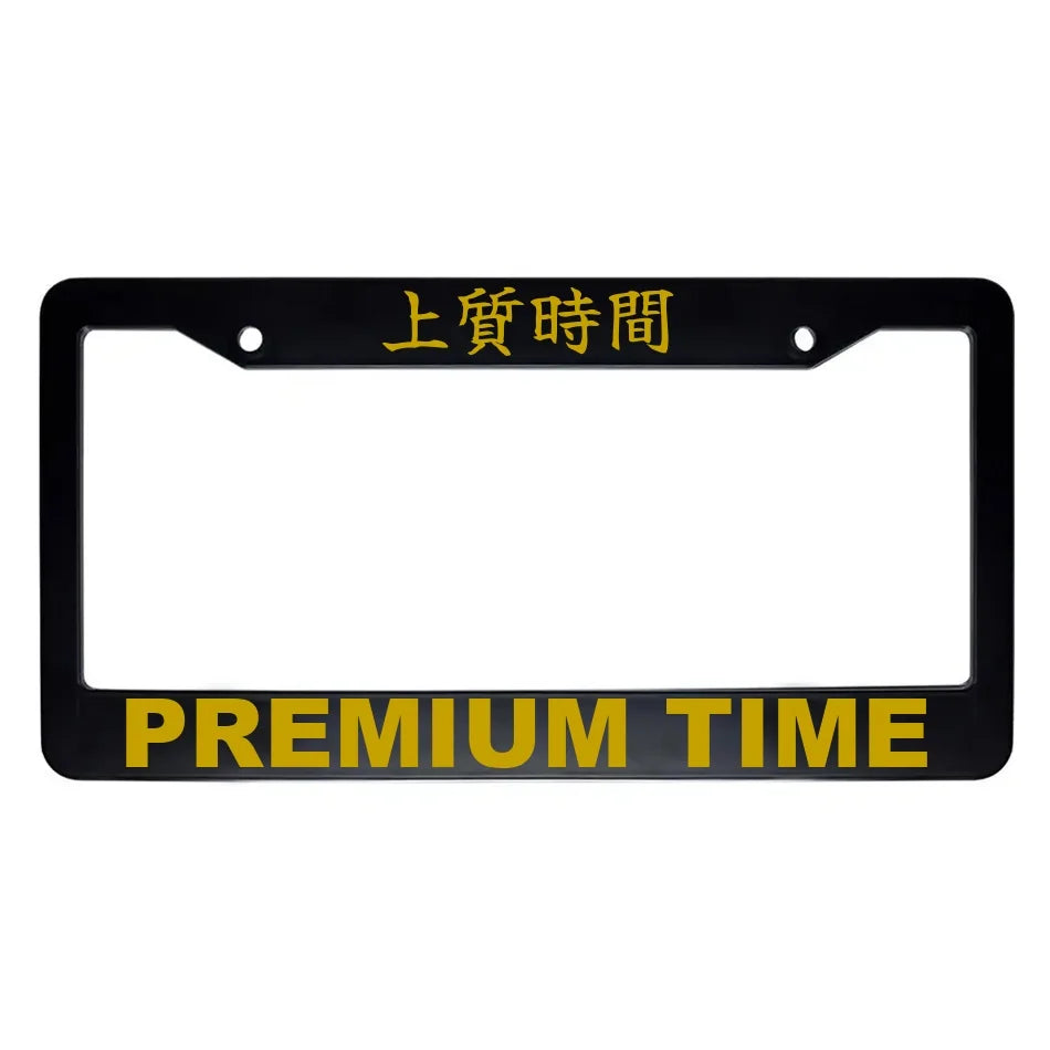 Premium Time ABS Black Plastic Kanji Japanese License Plate Frame - Gold Text