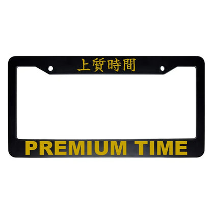 Premium Time ABS Black Plastic Kanji Japanese License Plate Frame - Gold Text