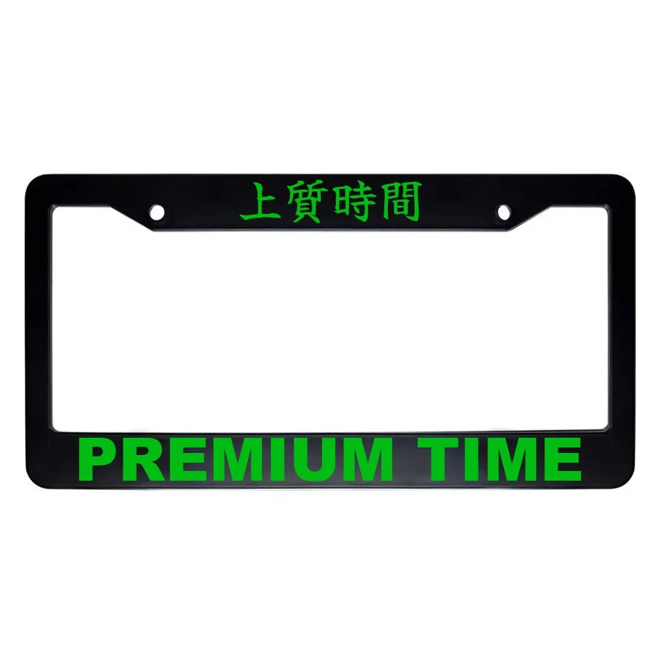 Premium Time ABS Black Plastic Kanji Japanese License Plate Frame - Green Text