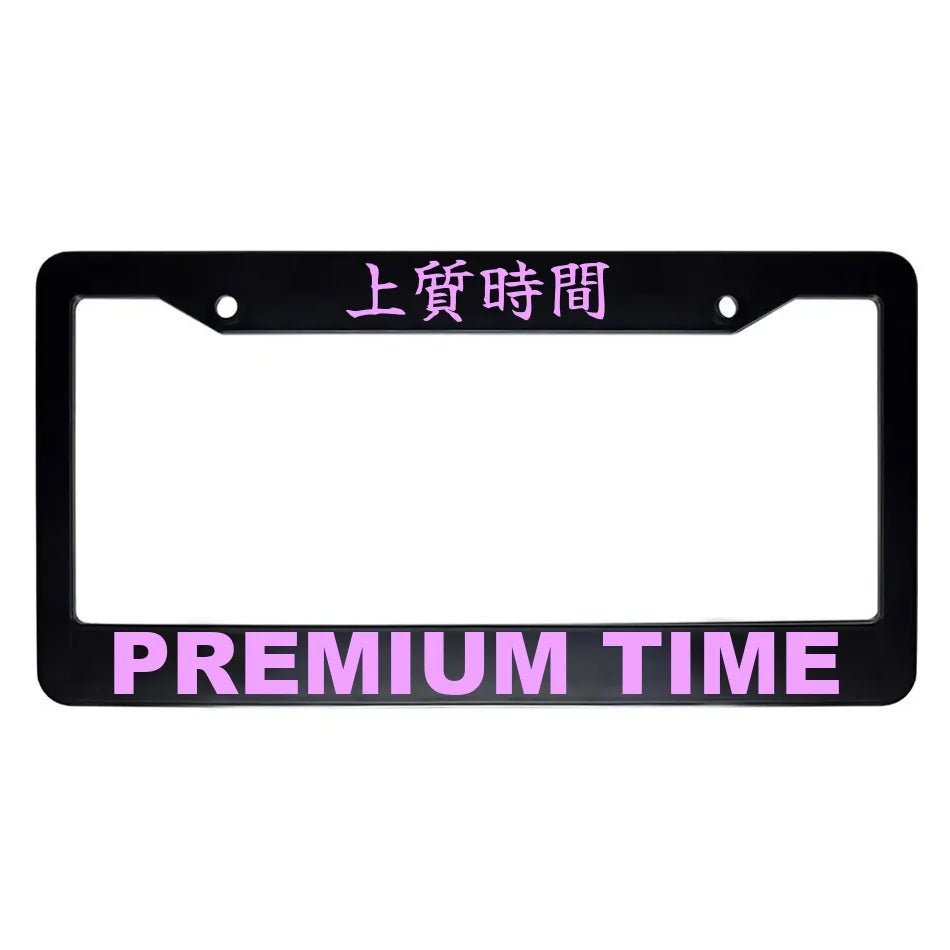 Premium Time ABS Black Plastic Kanji Japanese License Plate Frame - Pink Text