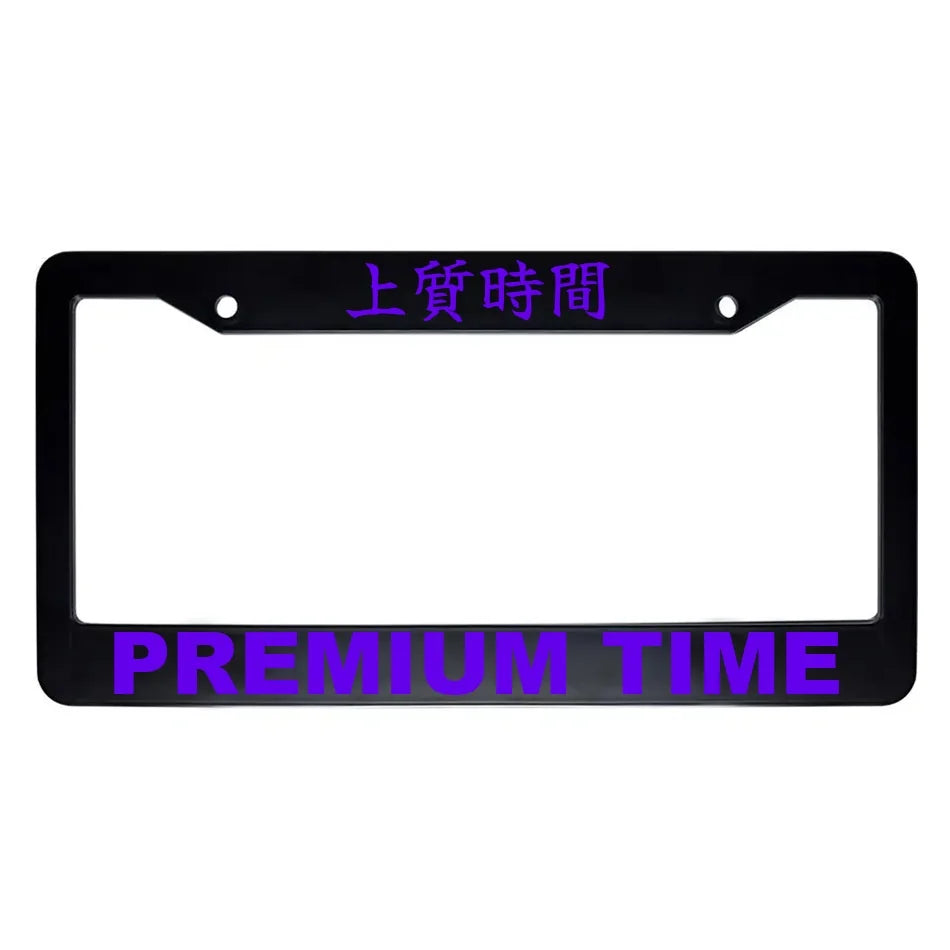 Premium Time ABS Black Plastic Kanji Japanese License Plate Frame - Purple Text