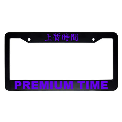 Premium Time ABS Black Plastic Kanji Japanese License Plate Frame - Purple Text