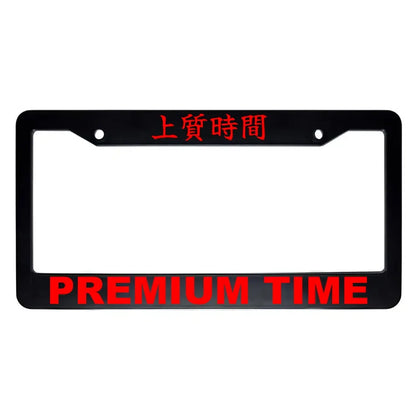 Premium Time ABS Black Plastic Kanji Japanese License Plate Frame - Red Text