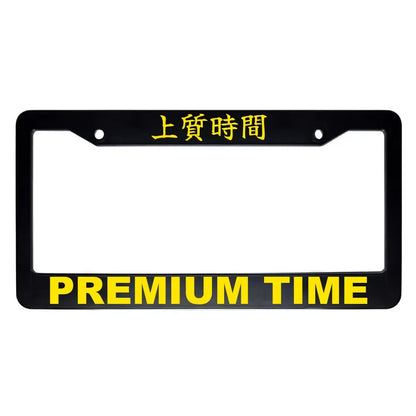Premium Time ABS Black Plastic Kanji Japanese License Plate Frame - Yellow Text