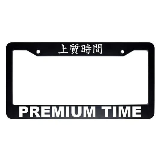 Premium Time ABS Black Plastic Kanji Japanese License Plate Frame - White Text