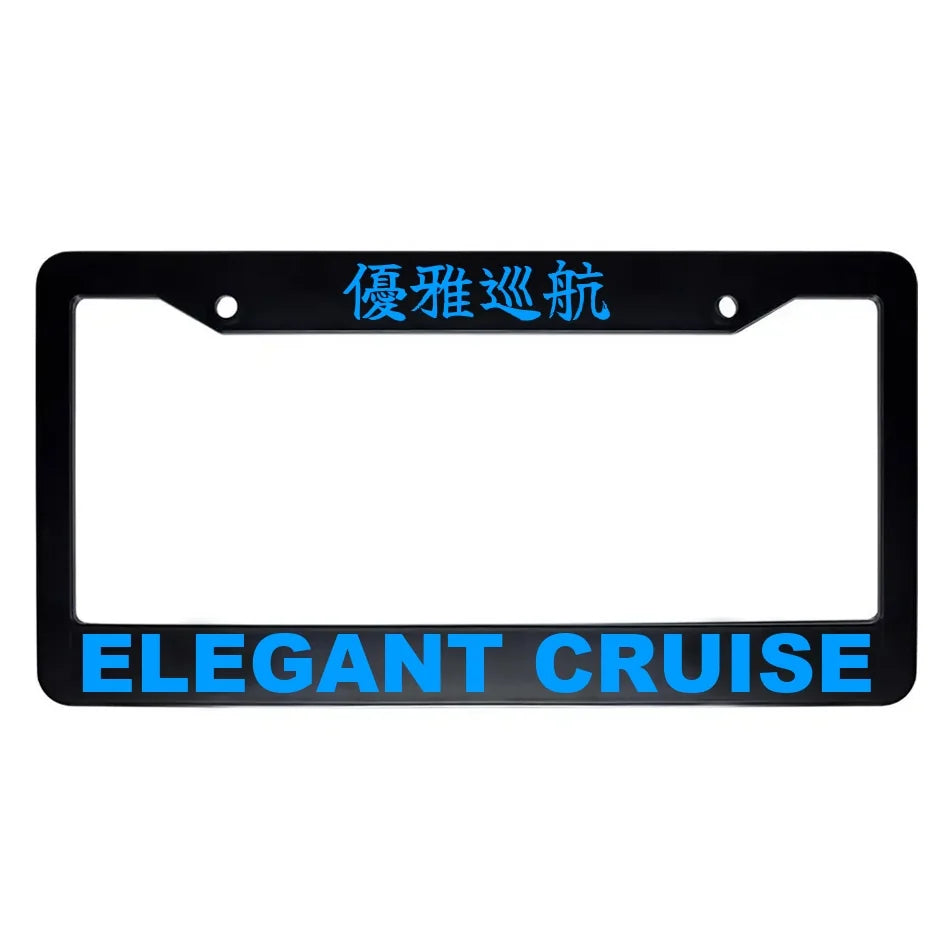 Elegant Cruise ABS Black Plastic Kanji Japanese License Plate Frame - Blue Text