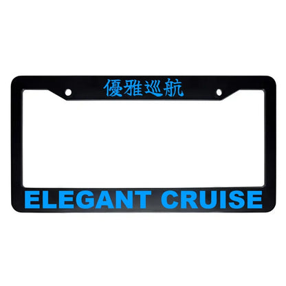 Elegant Cruise ABS Black Plastic Kanji Japanese License Plate Frame - Blue Text