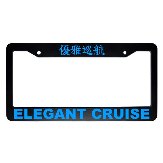 Elegant Cruise ABS Black Plastic Kanji Japanese License Plate Frame - Blue Text