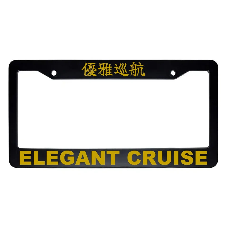 Elegant Cruise ABS Black Plastic Kanji Japanese License Plate Frame - Gold Text