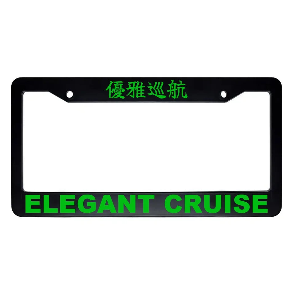 Elegant Cruise ABS Black Plastic Kanji Japanese License Plate Frame - Green Text