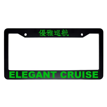 Elegant Cruise ABS Black Plastic Kanji Japanese License Plate Frame - Green Text