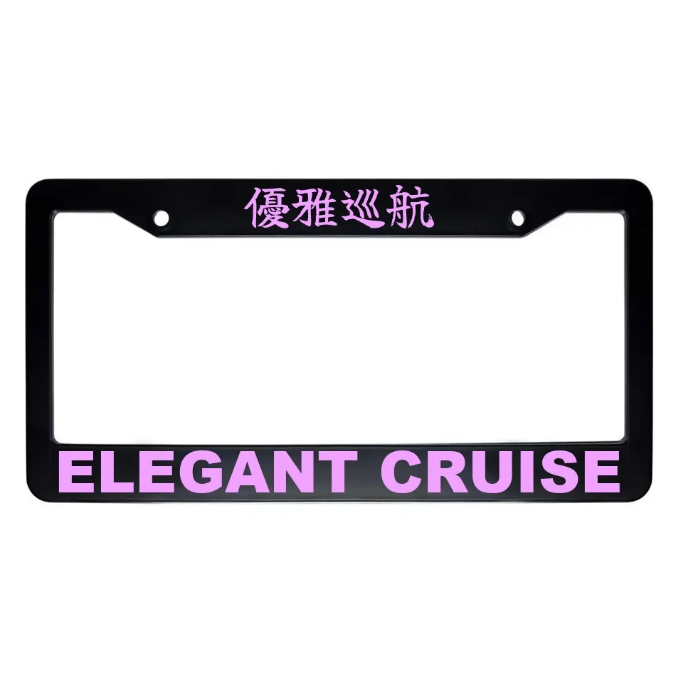 Elegant Cruise ABS Black Plastic Kanji Japanese License Plate Frame - Pink Text