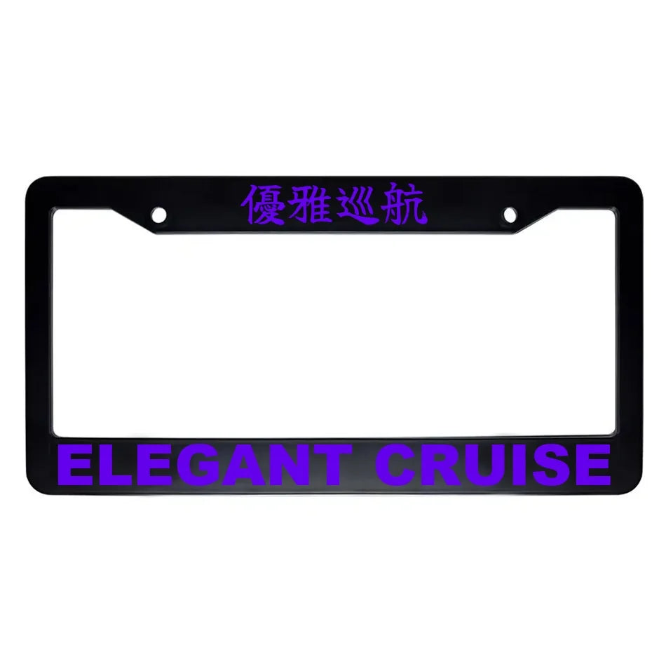 Elegant Cruise ABS Black Plastic Kanji Japanese License Plate Frame - Purple Text