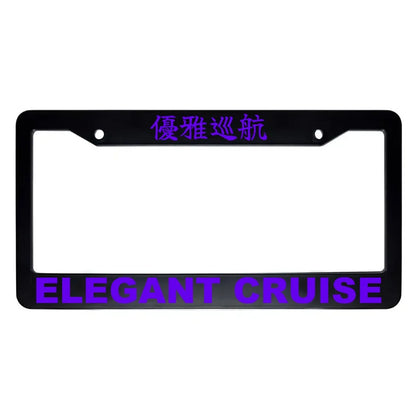 Elegant Cruise ABS Black Plastic Kanji Japanese License Plate Frame - Purple Text