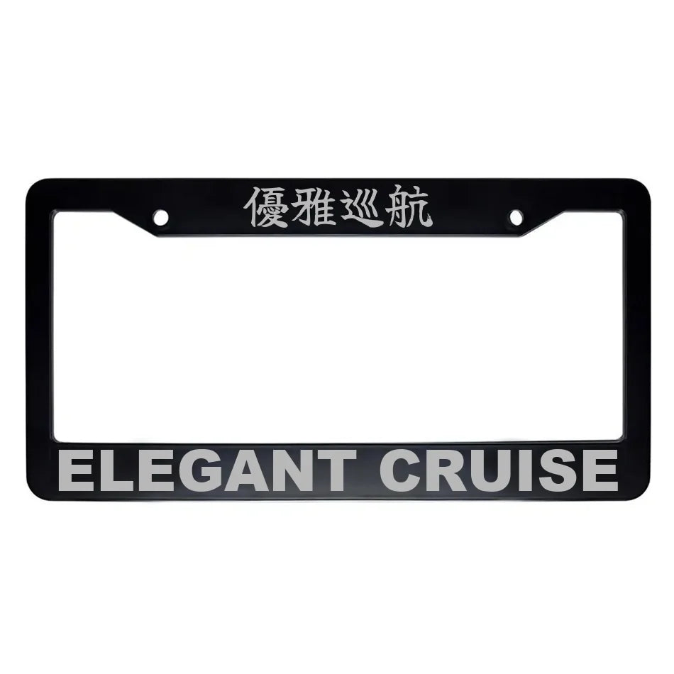 Elegant Cruise ABS Black Plastic Kanji Japanese License Plate Frame - Silver Text