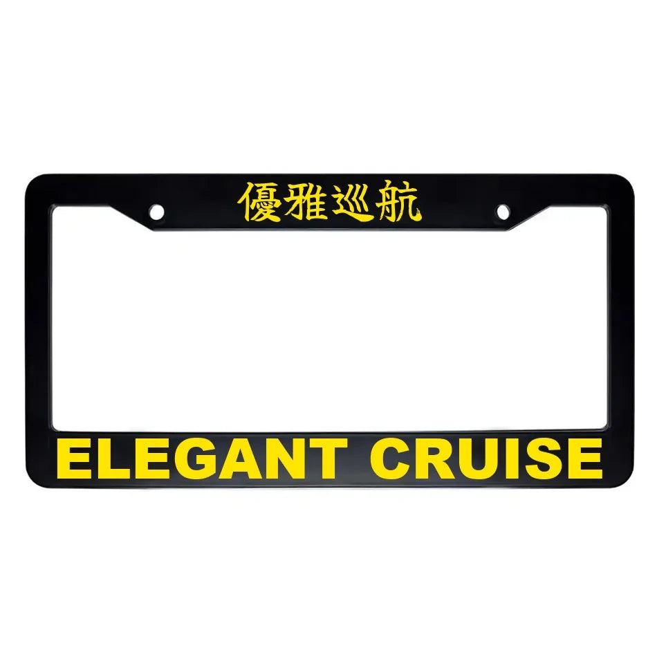 Elegant Cruise ABS Black Plastic Kanji Japanese License Plate Frame - Yellow Text