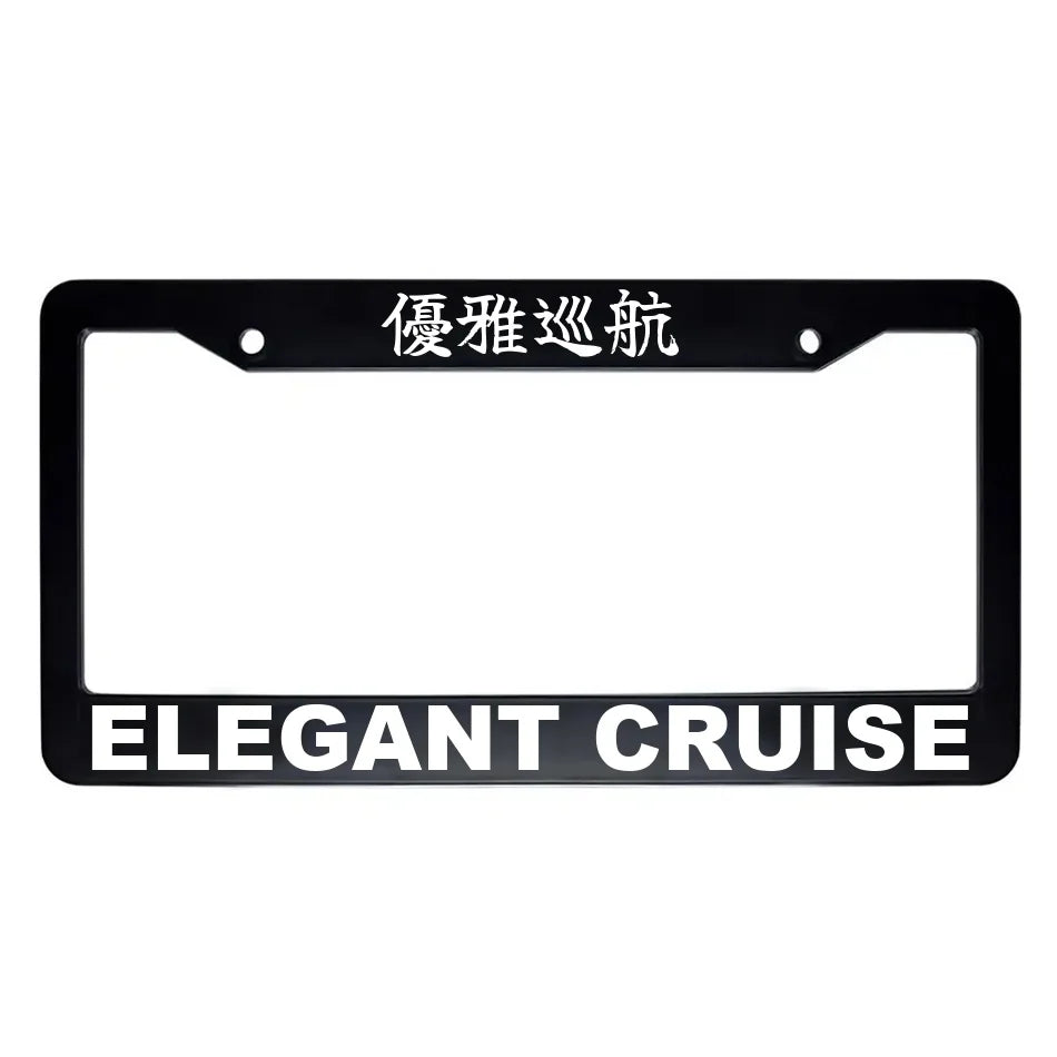 Elegant Cruise ABS Black Plastic Kanji Japanese License Plate Frame - White Text