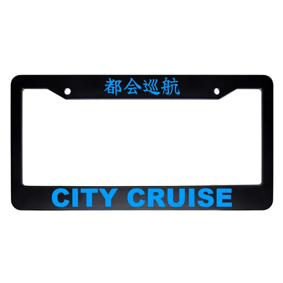 City Cruise ABS Black Plastic Kanji Japanese License Plate Frame - Blue Text