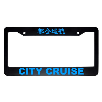 City Cruise ABS Black Plastic Kanji Japanese License Plate Frame - Blue Text