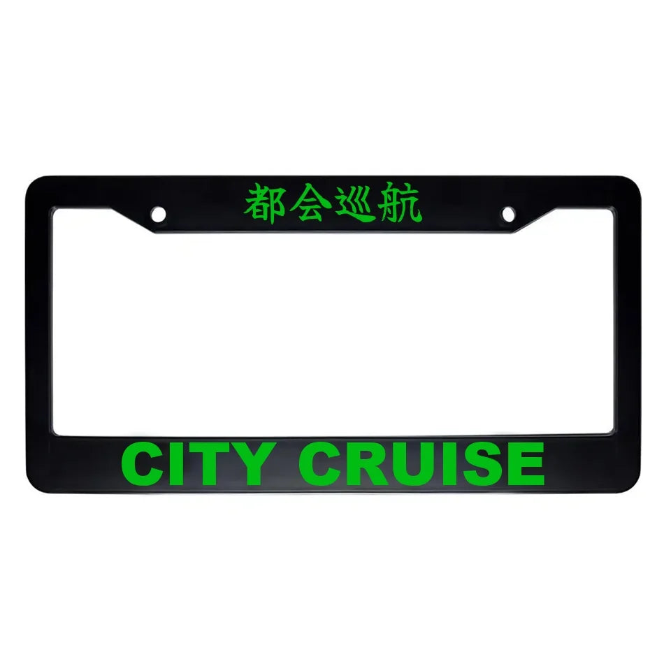 City Cruise ABS Black Plastic Kanji Japanese License Plate Frame - Green Text