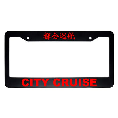 City Cruise ABS Black Plastic Kanji Japanese License Plate Frame - Red Text