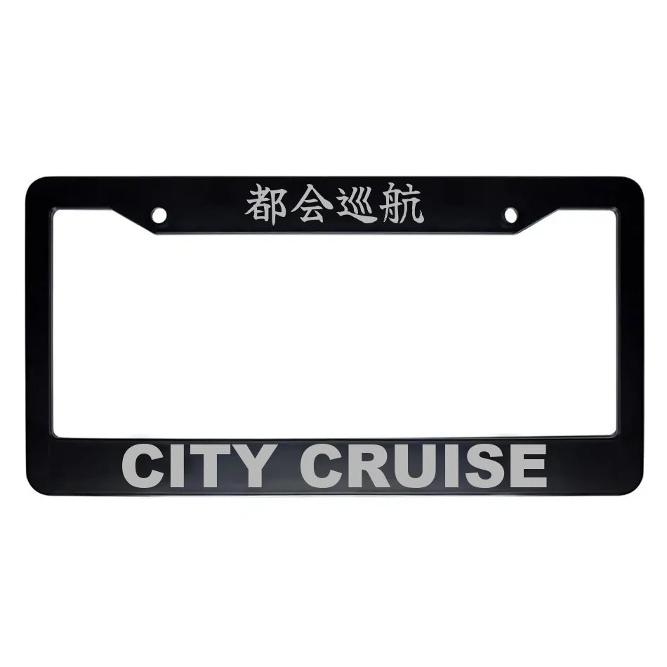 City Cruise ABS Black Plastic Kanji Japanese License Plate Frame - Silver Text