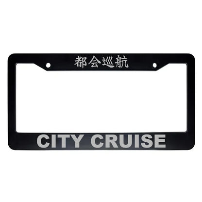 City Cruise ABS Black Plastic Kanji Japanese License Plate Frame - Silver Text
