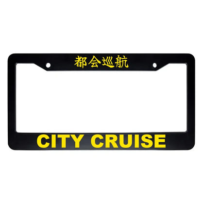 City Cruise ABS Black Plastic Kanji Japanese License Plate Frame - Yellow Text