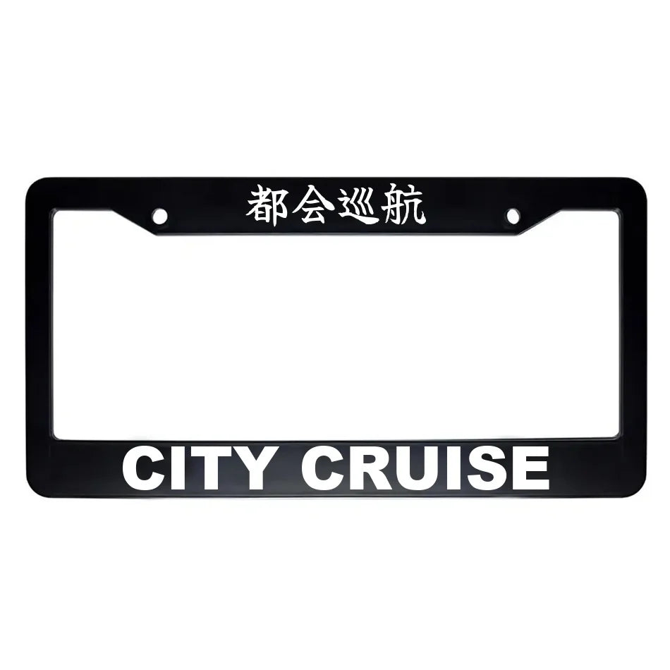City Cruise ABS Black Plastic Kanji Japanese License Plate Frame - White Text