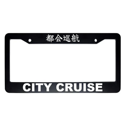 City Cruise ABS Black Plastic Kanji Japanese License Plate Frame - White Text