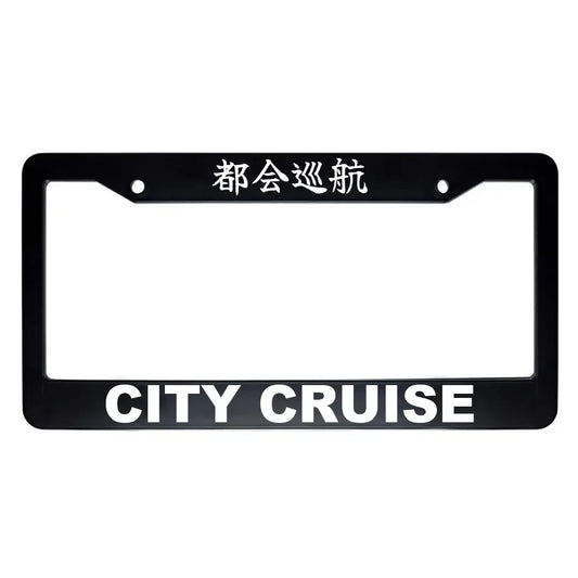 City Cruise ABS Black Plastic Kanji Japanese License Plate Frame - White Text