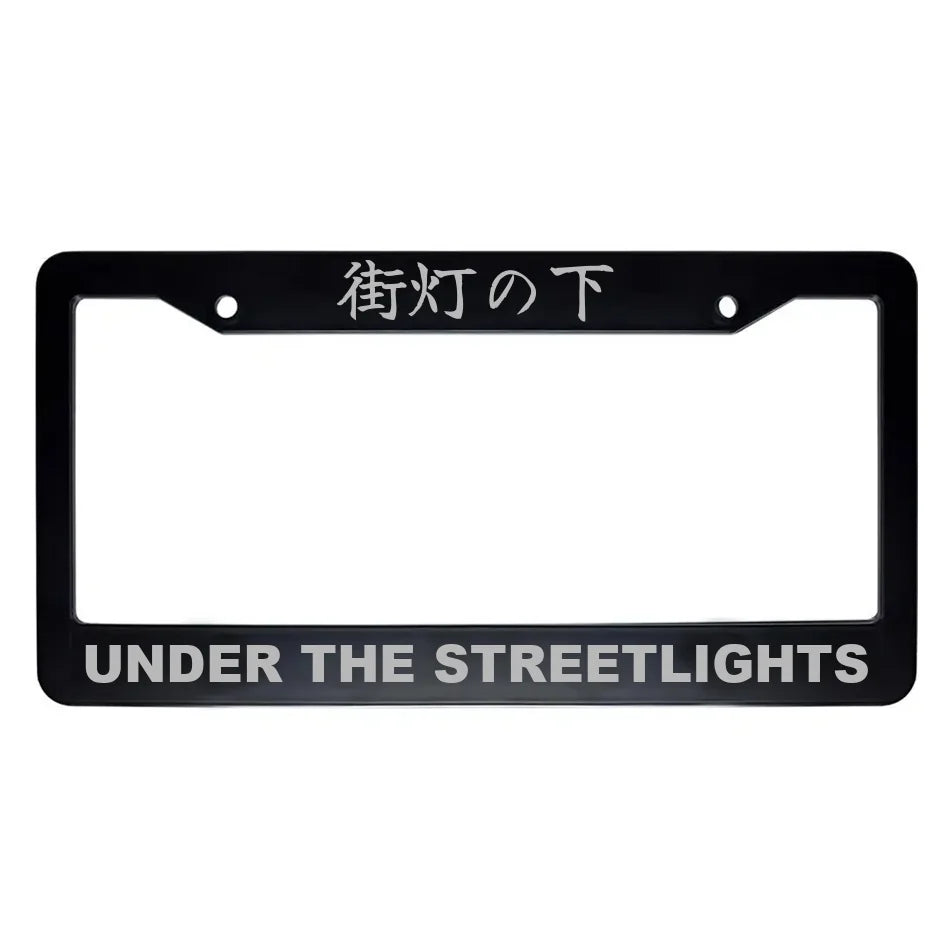 Under the Streetlights ABS Black Plastic Kanji Japanese License Plate Frame - Silver Text