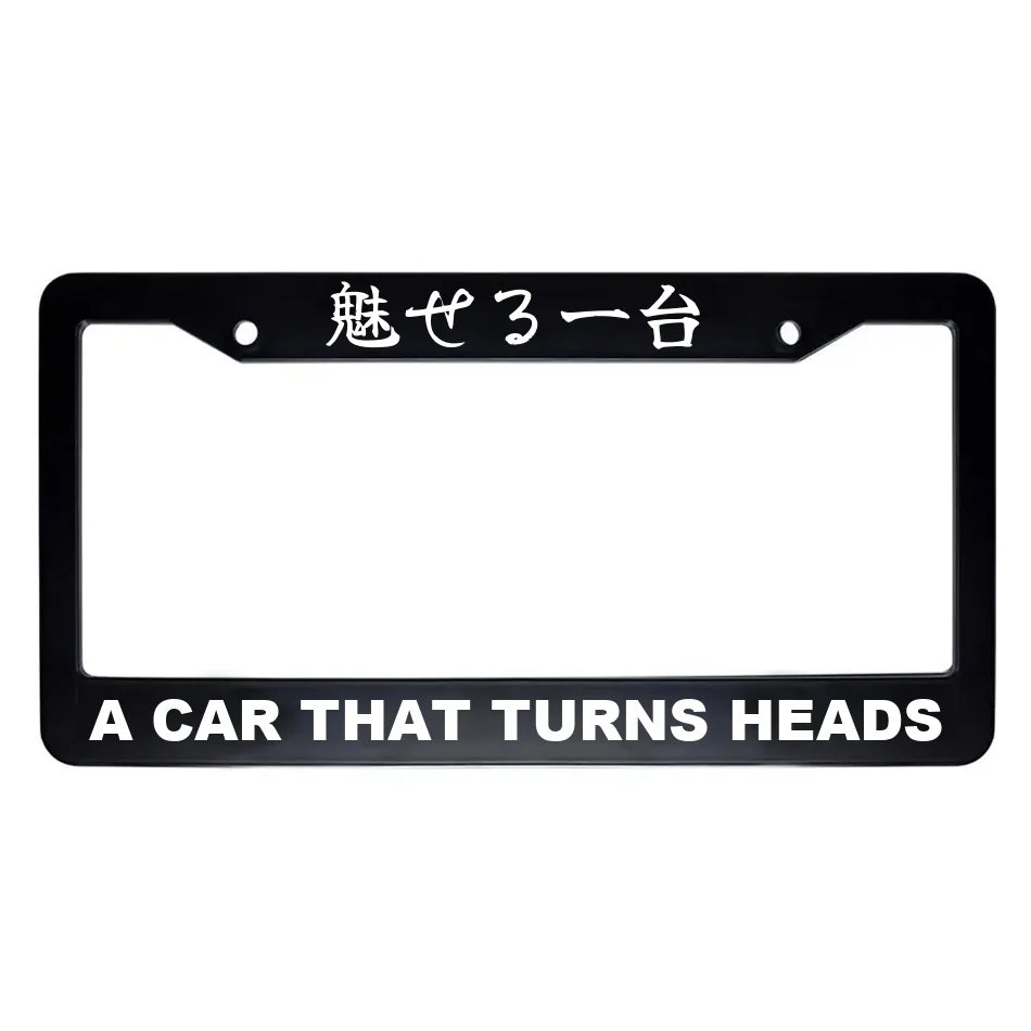 A Car That Turns Heads ABS Black Plastic Kanji Japanese License Plate Frame - White Text